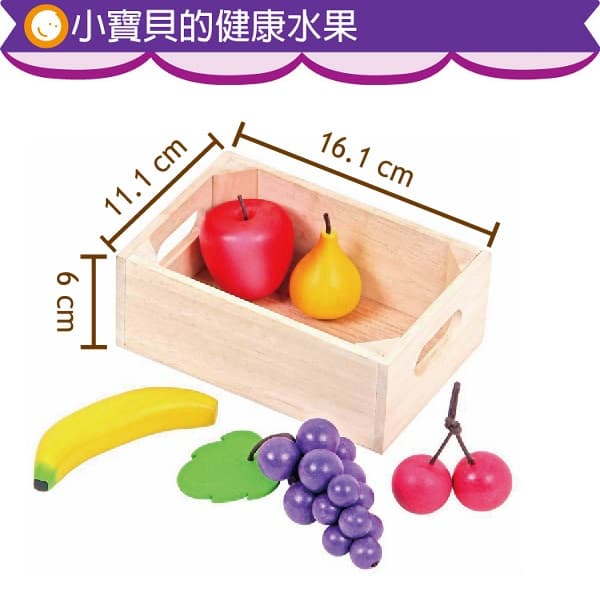 【mentari】小寶貝的健康水果-玩具出租 (2)-Uslf7.jpg